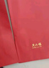 萌客朵寶寶金鎖編繩周歲禮品長(cháng)命鎖掛繩兒童手工項圈紅繩嬰兒百日項鏈 金鎖掛繩【喜樂(lè )款】 曬單實(shí)拍圖