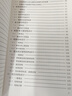 中華人民共和國行業(yè)標(biāo)準(zhǔn)（JGJ 3-2010備案號(hào)·J 186-2010）：高層建筑混凝土結(jié)構(gòu)技術(shù)規(guī)程 曬單實(shí)拍圖