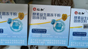 仁和益生菌30000億調(diào)理腸胃脾胃虛弱消化兒童成人老年秘便活性益生菌 曬單實拍圖