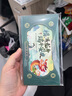 中首糧禮品卡中秋禮品冊糕點(diǎn)禮券含中糧米面油禮包水果自選提貨購物卡券 中首糧 5000型 錦繡前程 曬單實(shí)拍圖