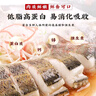 鮮京采三去海鱸魚3斤/3條 生鮮魚類 白蕉鱸魚地標(biāo) 無冰凈重3斤 源頭直發(fā) 曬單實(shí)拍圖