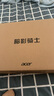 宏碁（acer）宏基暗影騎士·擎5【補(bǔ)貼20%】滿血4060顯卡高性能電競(jìng)游戲本大學(xué)生設(shè)計(jì)筆記本電腦 【擎2025】i5標(biāo)壓/4060/2.5K/165 16G+1T 官方標(biāo)配 | 國(guó)家補(bǔ)貼20% 曬單實(shí)拍圖