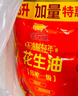 金龍魚 食用油 壓榨 濃香花生油5L（新老包裝隨機(jī)發(fā)貨） 曬單實拍圖