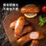 京東京造90%黑豬鮮肉腸900g 純黑豬肉烤腸配料極簡不含淀粉雞肉 曬單實拍圖