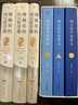 傅佩榮的西方哲學(xué)課（全3卷）  哲學(xué)的起源 古希臘哲學(xué) 中世紀(jì)哲學(xué) 德國古典哲學(xué)，中西比較視角下的西方哲學(xué)之旅 新華正版 曬單實拍圖