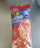 小薩牛牛 多味披薩餅套餐冷凍半成品匹薩比薩烤箱食材批薩烘焙 生鮮下午茶 奧爾良雞肉90g芝士船披薩10片裝 曬單實(shí)拍圖