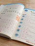 【正版保證】六年級上冊練字帖人教版2025新版小學(xué)六年級上下冊語文同步練字帖寫字課課練6年級課本生字同步練習(xí)下學(xué)期鋼筆習(xí)字帖練字本 【上+下冊】語文同步練字帖 曬單實拍圖