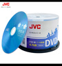 JVC/杰偉世 DVD-R 藍(lán)櫻辦公系列16速4.7G光盤/刻錄光盤空白光盤刻錄碟片/光碟 桶裝50片 曬單實拍圖
