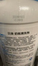 貝親奶瓶清洗劑 洗奶瓶清洗劑 奶瓶清潔劑 A類標準 可清洗果蔬 促銷裝1900ml 曬單實拍圖