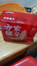 方家鋪子阿膠紅參紅糖塊300g有機紅糖月經(jīng)期老紅糖水姜茶材料送女友 曬單實拍圖