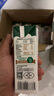 阿爾樂（Arla）德國原裝進(jìn)口脫脂純牛奶 200ml*24盒 3.6g蛋白質(zhì) 禮盒整箱裝 曬單實拍圖