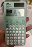 卡西歐（CASIO）fx-991CN CW科學函數(shù)計算器升級款大學生物理化學生物競賽學習考試薄荷綠色 曬單實拍圖