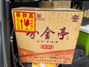 分金亭窖釀 42度500ML*8瓶整箱裝 高端口糧酒 90天超長(zhǎng)發(fā)酵 老五甄工藝 42度 500mL 8瓶 【分金亭-窖釀】 曬單實(shí)拍圖
