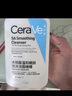 適樂膚（CeraVe）水楊酸潔面啫喱473ml (去角質(zhì)黑頭清潔毛孔男女氨基酸護膚洗面奶) 曬單實拍圖