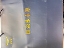永豐源（auratic）幸福和鳴 12頭茶具套裝陶瓷功夫茶具 4人位高腳杯款 茶具套裝 12頭 曬單實(shí)拍圖
