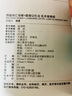 新東方 新大綱大學(xué)四級(jí)詞匯詞根+聯(lián)想記憶法 亂序便攜版 大學(xué)四級(jí)俞敏洪英語(yǔ)可搭四級(jí)真題試卷新東方綠寶書 曬單實(shí)拍圖