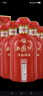 西鳳酒 年份封藏藏品 52度 500ml*6瓶 整箱裝 鳳香型白酒 送禮禮品 曬單實拍圖
