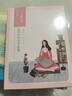 百雀羚（PECHOIN）小雀幸緊彈新顏潤澤面膜10片品質(zhì)國貨七夕情人節禮物 曬單實(shí)拍圖