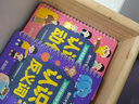 時光學(xué)（SHIGUANGXUE）識字早教安靜書早教兒童玩具粘貼書學(xué)前識字卡片男女孩生日禮物 曬單實拍圖