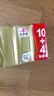 清風卷紙衛(wèi)生紙巾長卷廁紙4層無芯卷筒紙2500克大卷家用手紙家庭壓花 4層14卷共2500g 曬單實拍圖