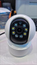 小鷹看看攝像頭雙鏡頭無(wú)線(xiàn)wifi家用監控室內360高清手機遠程 【36500天質(zhì)保+32K超清畫(huà)質(zhì)】 雙頭高速WIFI版【30天回放】看護老人 曬單實(shí)拍圖