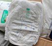 舒比奇透氣薄拉拉褲XL碼64片(12-17kg)尿不濕小內(nèi)褲超薄透氣干爽成長(zhǎng)褲 曬單實(shí)拍圖