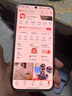 華為 nova 14  256GB 冰晶藍(lán) 后置多焦段質(zhì)感人像 鴻蒙AI 100W超級(jí)快充 華為手機(jī)【贈(zèng)話費(fèi)券】國家補(bǔ)貼 曬單實(shí)拍圖