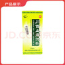 [鹿康] 川百止癢洗劑60ml/盒 曬單實(shí)拍圖