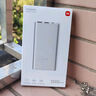 小米【3C認(rèn)證】充電寶10000 22.5W 移動(dòng)電源  蘋果PD20W充電 適用安卓及iPhone 黑色可上飛機(jī)/火車 曬單實(shí)拍圖
