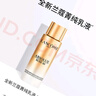 蘭蔻蘭蔻菁純臻顏精華乳液 10ml 曬單實(shí)拍圖