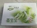 卓盛花卉【當(dāng)天發(fā)貨】蠶寶寶活體蠶卵學(xué)生科學(xué)養(yǎng)蠶套裝蠶種蠶籽彩色繭工具 標準款【上課專用】 曬單實拍圖