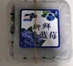 沐小七果蔬花香藍(lán)莓王6盒禮盒裝 【順豐速運(yùn)-可送貨上門】高山水果禮盒送禮 藍(lán)莓王 | 單果16-18mm【爆甜】 限量款：6盒超劃算 |100-125g/盒 曬單實拍圖