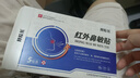 邦院長紅外鼻敏貼鼻炎貼過敏性鼻炎鼻竇炎鼻甲肥大鼻塞通鼻 五盒【囤貨裝】 曬單實(shí)拍圖