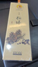 美真香 天然松塔香招財古法線香雪松香沉香家用室內(nèi)房間香薰熏香 150g 曬單實拍圖