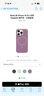Apple/蘋果 iPhone 16 Pro 專用 MagSafe 保護殼 Beats款-日落紫色 磁吸手機殼 蘋果原裝手機殼 曬單實拍圖