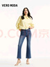 VEROMODA牛仔褲女2025春季新款萊卡面料磨白九分微喇褲325149029 牛仔藍(lán)色 170/72A/L 曬單實(shí)拍圖