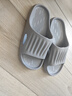 名創(chuàng)優(yōu)品（MINISO）軟云系列浴室拖鞋 灰色41-42碼 曬單實(shí)拍圖