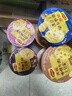 美極（Maggi) 6口味土豆泥35g*6盒 代早餐即食沖泡速食 雀巢出品 曬單實拍圖