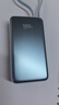 小米（MI）【3C認(rèn)證】自帶線屏顯充電寶10000 45W 海鹽藍(lán) 適用小米/紅米/redmi/蘋果/安卓/手機(jī)可上飛機(jī)/火車 曬單實(shí)拍圖