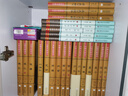 【特價(jià)書】尚雅國(guó)學(xué)經(jīng)典書籍全26冊(cè) 精裝硬殼版 大字注音版全本 易經(jīng)老子大學(xué)中庸孫子兵法詩經(jīng)唐詩宋詞元曲山海經(jīng)等 曬單實(shí)拍圖