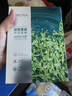 珀萊雅（PROYA）面膜 小球藻面膜 保濕海藻面膜補水面膜女男20片 曬單實拍圖