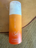 采之汲云南白藥高原輕薄水感防曬乳霜SPF50+敏肌高倍防曬霜50g新年 曬單實(shí)拍圖