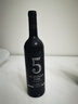 歸星(GEOTHIM)原瓶進口干紅葡萄酒 送禮紅酒盲盒單瓶嘗鮮裝750ml 曬單實拍圖