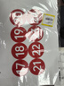 豪思克普 數(shù)字貼（1-24） 8cm號碼貼編號貼標(biāo)簽貼機臺工位活動選手序號PVC防水 曬單實拍圖