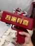【次日達】接親游戲道具噴錢鈔票玩具槍噴鈔機游戲結婚拍照道具 噴錢槍+200張喜鈔+2雙筷子 曬單實拍圖