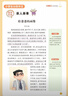 小學(xué)生作文書大全三四五六年級(jí)獲獎(jiǎng)作文優(yōu)秀作文書老師推薦小學(xué)生版作文輔導(dǎo)訓(xùn)練分類滿分作文寫作技巧精選 【5冊(cè)全】涵蓋小學(xué)全部作文 小學(xué)3-6年級(jí)【全國通用】彩色版 曬單實(shí)拍圖
