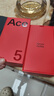 一加【國家補貼】 Ace5 新品游戲電競手機 第三代驍龍8 直面屏一加ace5手機性能兇猛 全速黑 12+256GB 官方標(biāo)配 曬單實拍圖