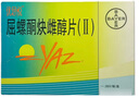 【原研藥】[優(yōu)思悅] 屈螺酮炔雌醇片(II)0.02mg:3mg*28片/盒 6盒裝原研進(jìn)口 曬單實(shí)拍圖