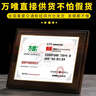 2025萬(wàn)唯初中數(shù)學(xué)物理化學(xué)語(yǔ)文英語(yǔ)中考母題解法清單舉一反三解題方法基礎(chǔ)知識(shí)解題思維方法大全七八九年級(jí) 母題解法【數(shù)學(xué)】全國(guó)通用 曬單實(shí)拍圖
