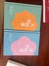 大宋花事 宋史 曬單實(shí)拍圖